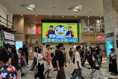 豊橋カルミアビジョンでオリジナル広報動画が流れている写真